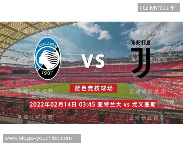 亚特兰大与尤文图斯精彩对决直播全程回顾与分析