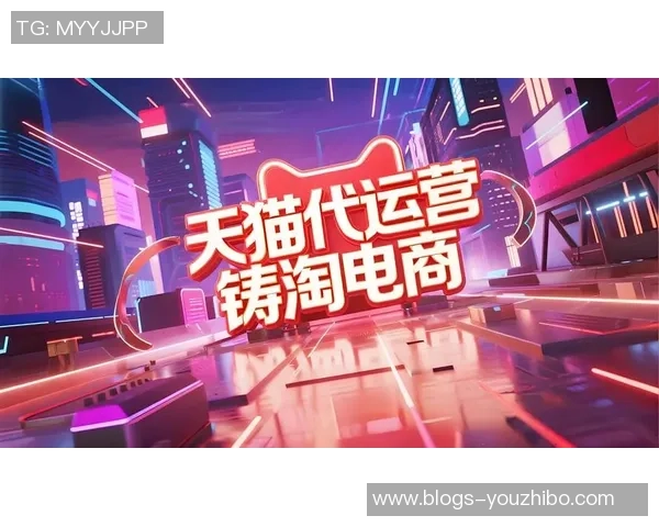 天猫与风暴直播的竞争与合作：电商直播新格局的探索与展望
