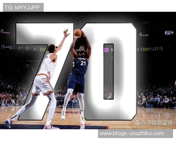 恩比德创历史新高蝉联得分王场均348分近40年最高纪录